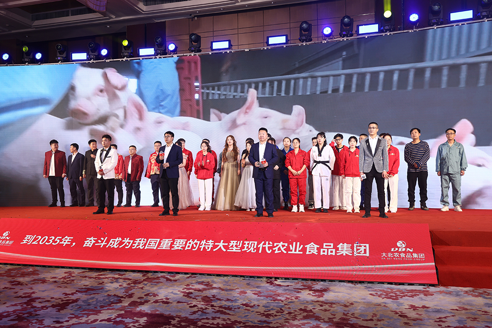 赢战巳海 筑梦未来 | 贝斯特食品集团2024年度创业颁奖晚会圆满举办！